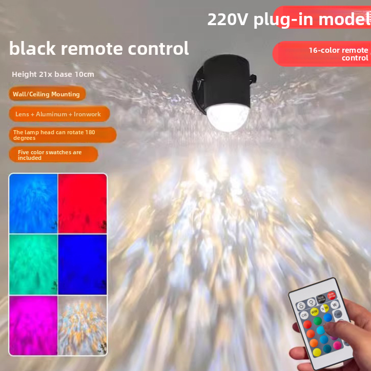 Water Ripple Projection Atmosphere Lamp with Remote Control