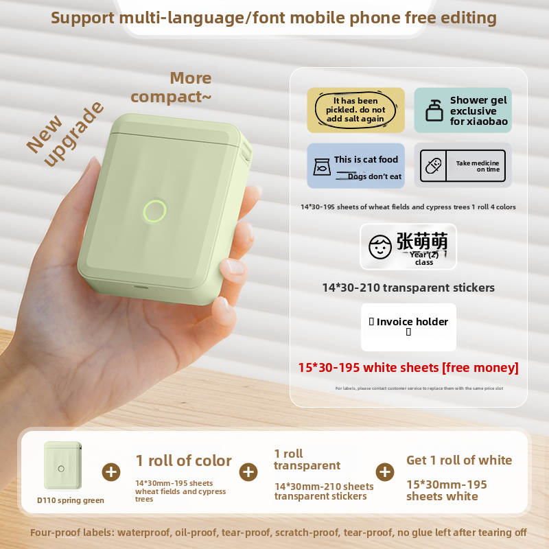 Home-use handheld printer