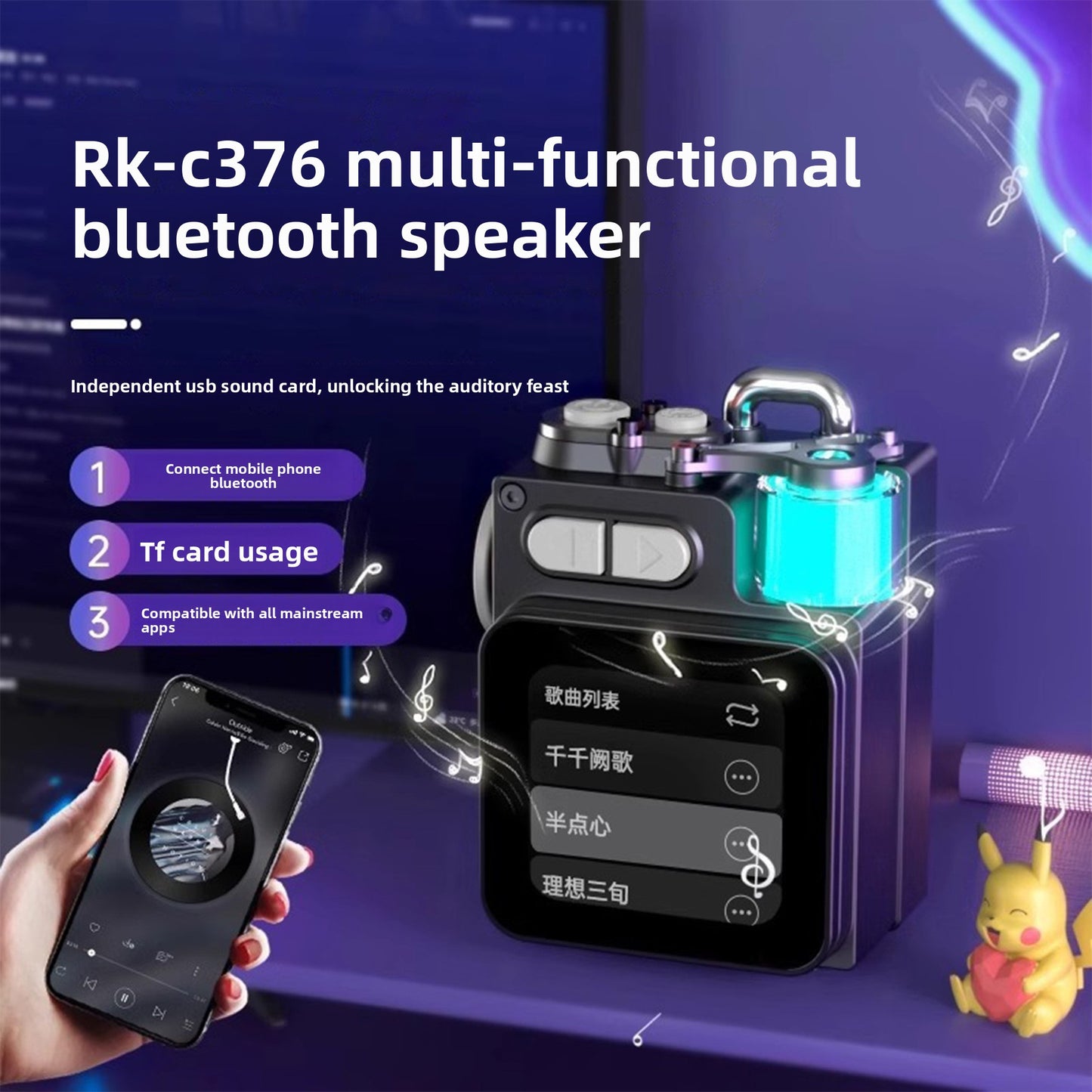 Touch-Screen Bluetooth Speaker, Touch Screen Control, Bass Subwoofer, Metal Armor Design, Long Playtime: Built-in 1200mAh,