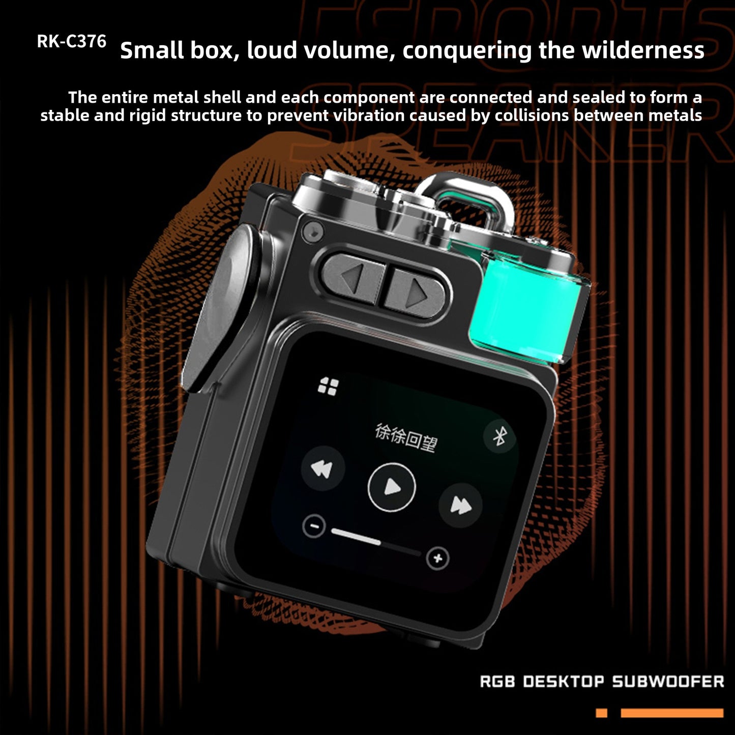 Touch-Screen Bluetooth Speaker, Touch Screen Control, Bass Subwoofer, Metal Armor Design, Long Playtime: Built-in 1200mAh,