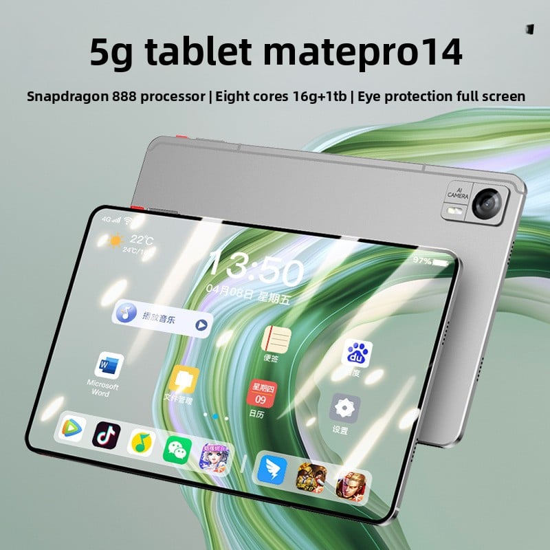 14-inch tablet , 4K high-definition screen, supports 5G all-netcom, high-performance processor and multiple memory/storage options
