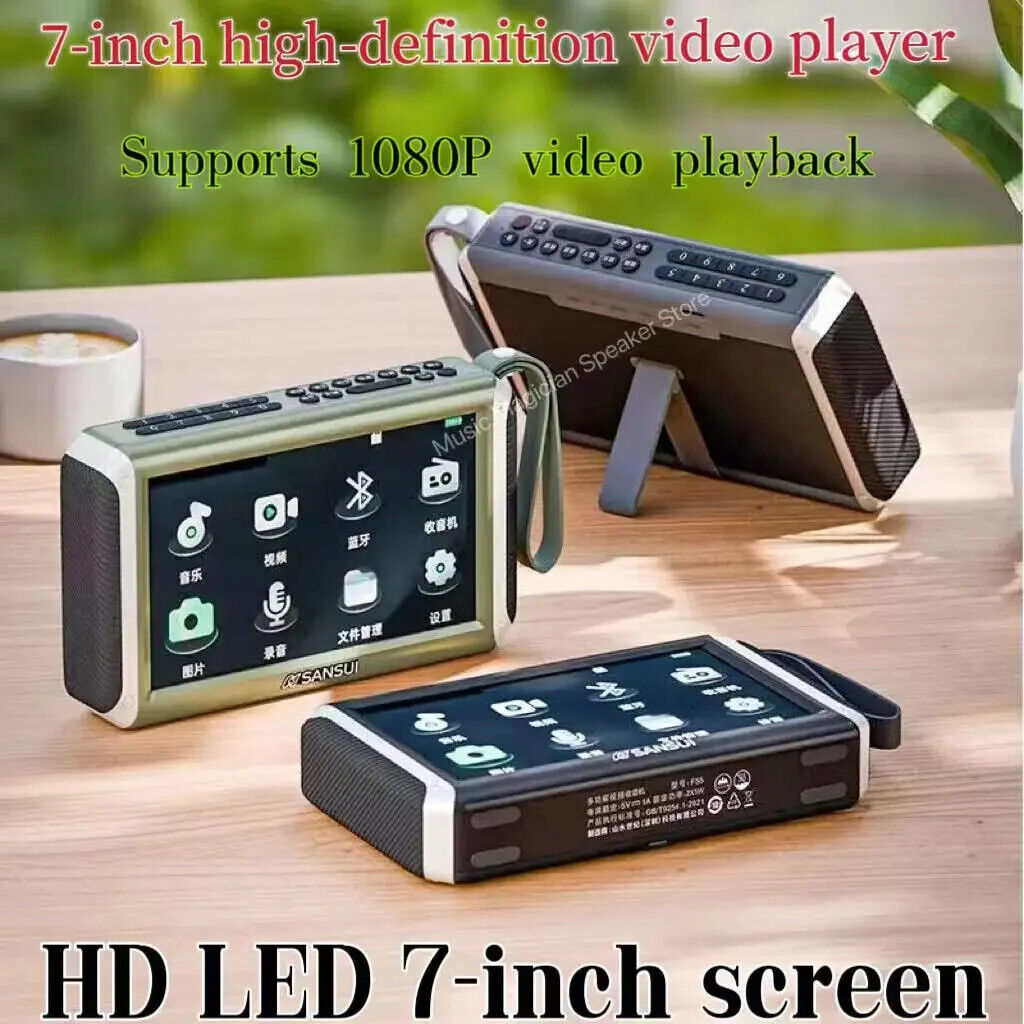 7” HD MP4 Video Player – Large Display, Music, Movies, E-Books, FM Radio, Built-