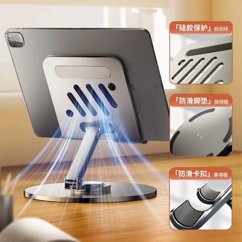 High Quality 360° Rotatable Aluminum Tablet Stand, Foldable Adjustable Bracket