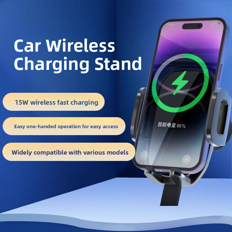 Car Phone Bracket with Wireless Charger