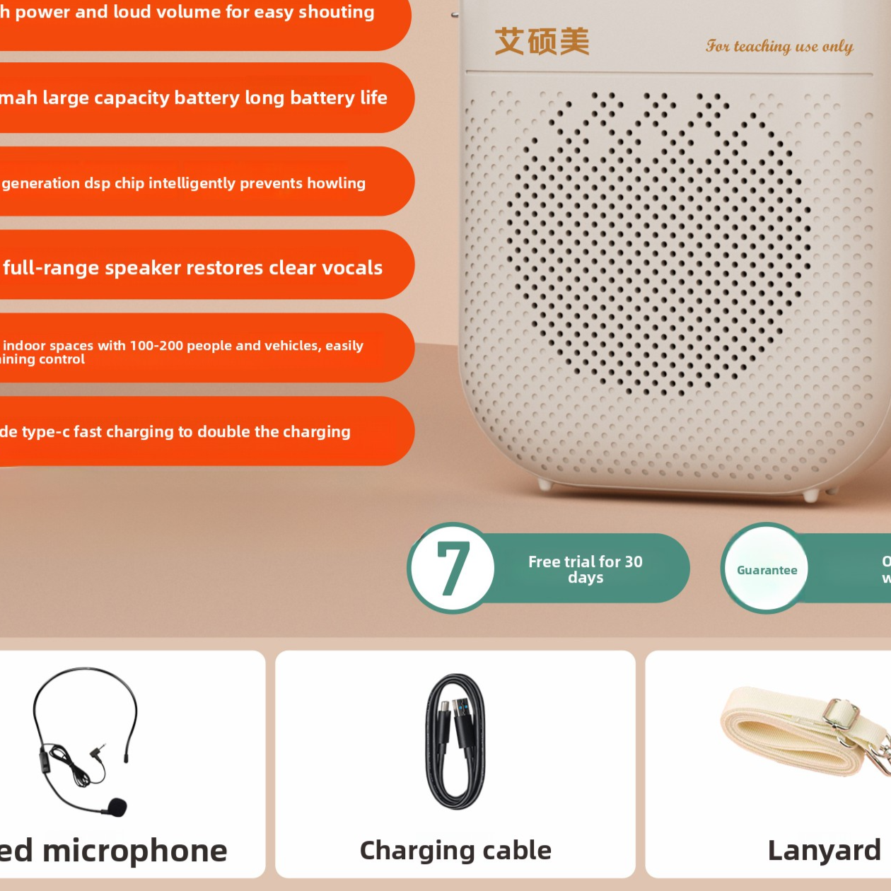 Portable Megaphone 10W Wireless Multi-Scenario Lightweight
