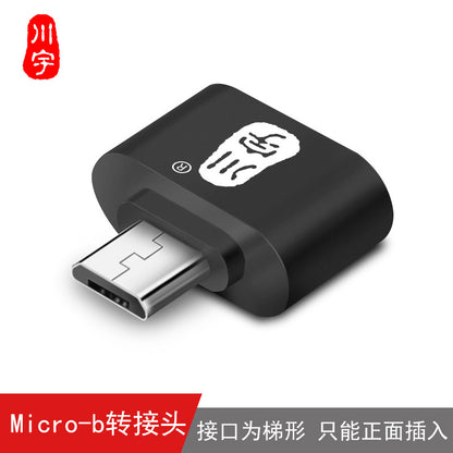Chuanyu type-c adapter is suitable for Huawei apple to usb mobile phone otg universal to microUSB converter