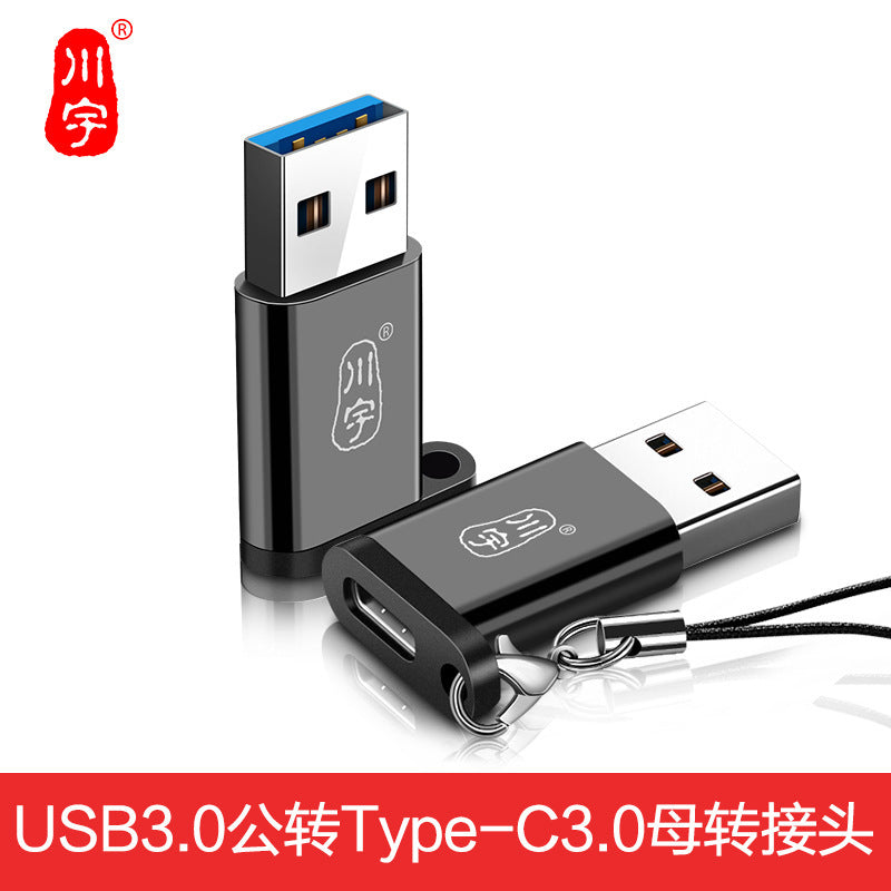 Chuanyu type-c adapter is suitable for Huawei apple to usb mobile phone otg universal to microUSB converter