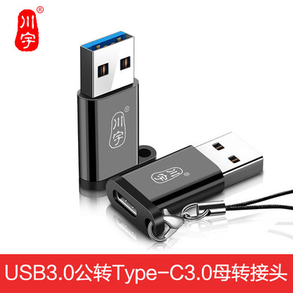 Chuanyu type-c adapter is suitable for Huawei apple to usb mobile phone otg universal to microUSB converter