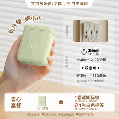 Home-use handheld printer