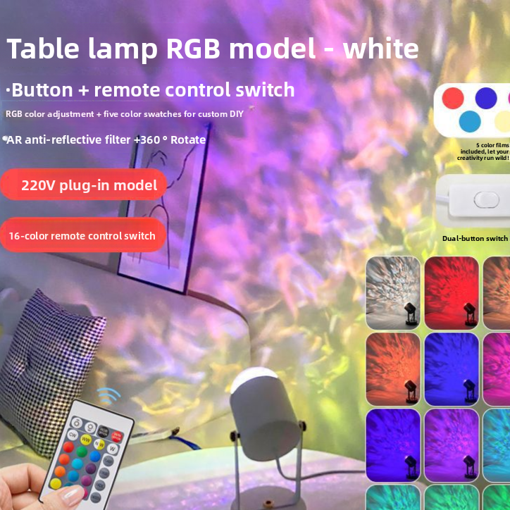 Water Ripple Projection Atmosphere Lamp with Remote Control