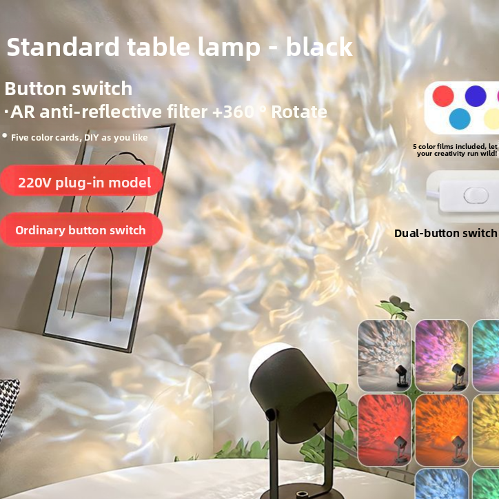 Water Ripple Projection Atmosphere Lamp with Remote Control