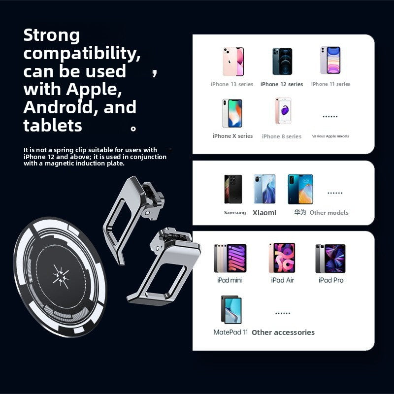 High-power mobile phone cooler