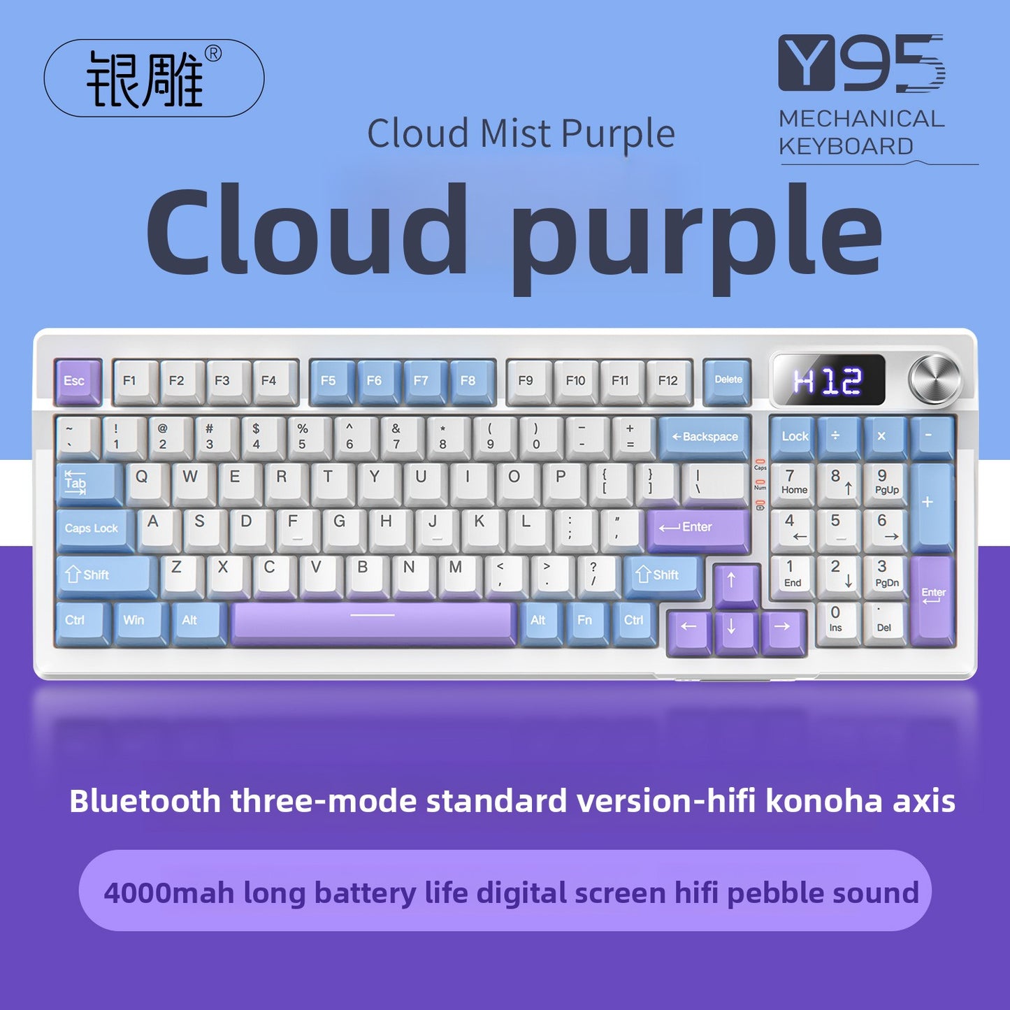 Mechanical Keyboard Triple-mode 98-Key Layout for Ultimate Typing Experience