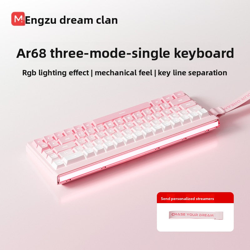Mengzu Air68 Gaming E-Sports Keyboard Silent Office Mouse Set