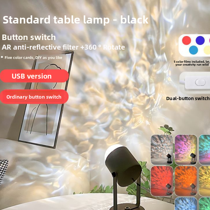 Water Ripple Projection Atmosphere Lamp with Remote Control