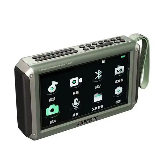 7” HD MP4 Video Player – Large Display, Music, Movies, E-Books, FM Radio, Built-